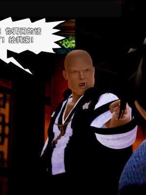 [死神]我的黑帮生涯11_109