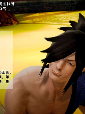 [死神]我的黑帮生涯11_110