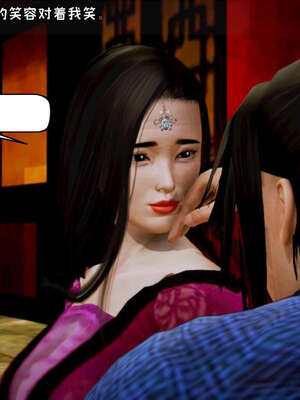 [死神]我的黑帮生涯11_113