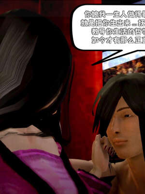 [死神]我的黑帮生涯11_118