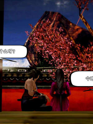 [死神]我的黑帮生涯11_119