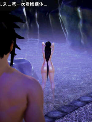 [死神]我的黑帮生涯11_122