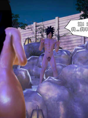 [死神]我的黑帮生涯11_127