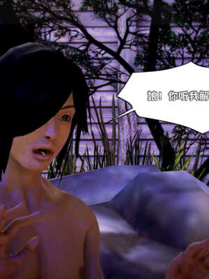 [死神]我的黑帮生涯11_132