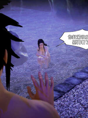 [死神]我的黑帮生涯11_136