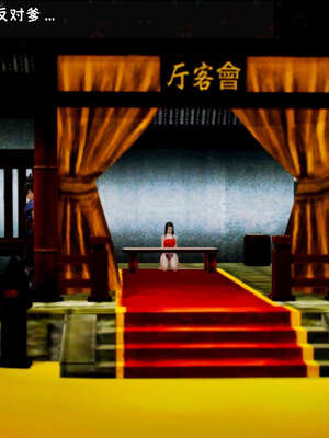 [死神]我的黑帮生涯11_141