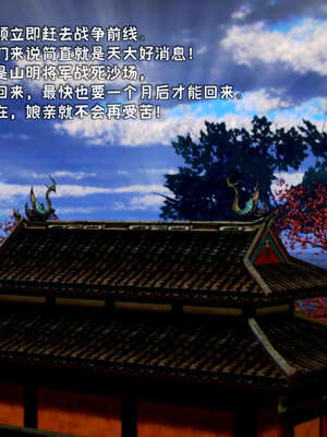 [死神]我的黑帮生涯11_144