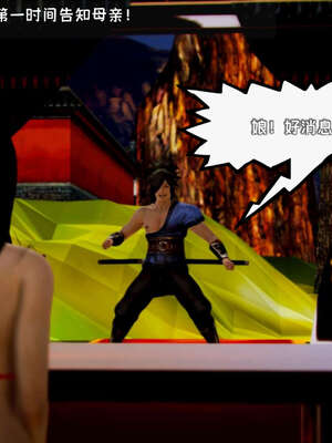 [死神]我的黑帮生涯11_145