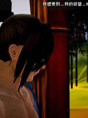 [死神]我的黑帮生涯11_150