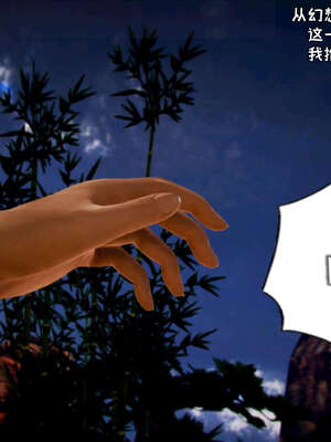 [死神]我的黑帮生涯11_151