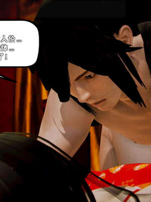 [死神]我的黑帮生涯11_153