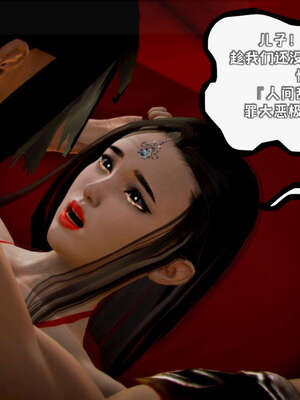 [死神]我的黑帮生涯11_154