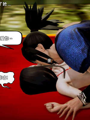 [死神]我的黑帮生涯11_155