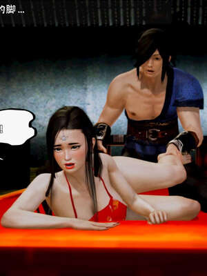 [死神]我的黑帮生涯11_166