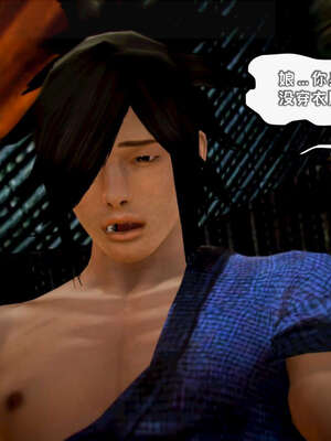 [死神]我的黑帮生涯11_170