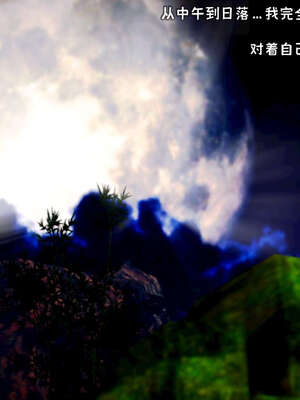 [死神]我的黑帮生涯11_186