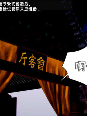 [死神]我的黑帮生涯11_192