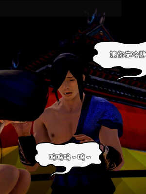 [死神]我的黑帮生涯11_194