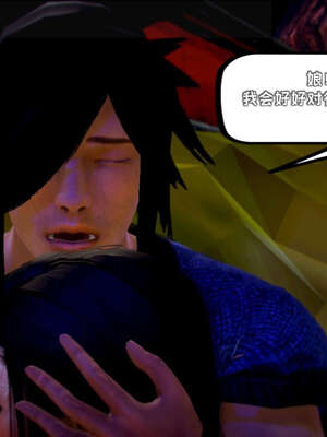 [死神]我的黑帮生涯11_204