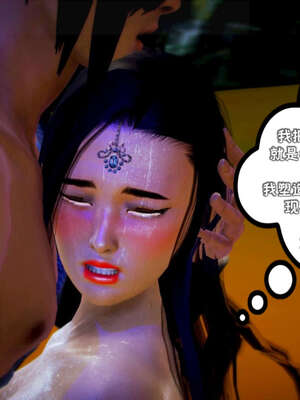 [死神]我的黑帮生涯11_205