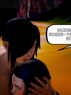 [死神]我的黑帮生涯11_206