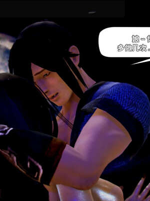 [死神]我的黑帮生涯11_212