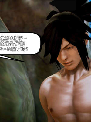 [死神]我的黑帮生涯11_231