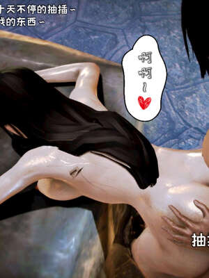 [死神]我的黑帮生涯11_234