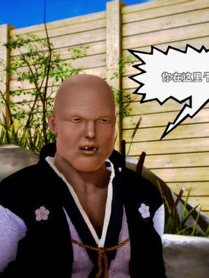 [死神]我的黑帮生涯11_236