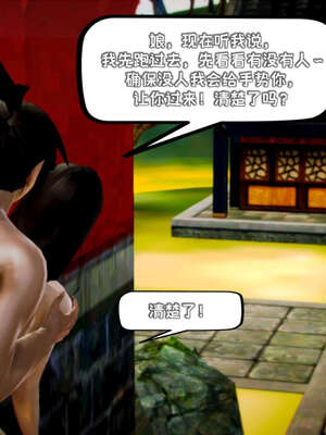 [死神]我的黑帮生涯11_258