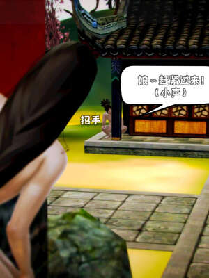 [死神]我的黑帮生涯11_260