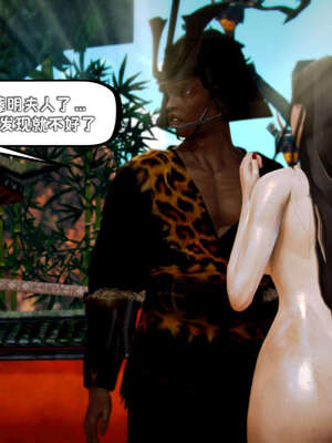 [死神]我的黑帮生涯11_266