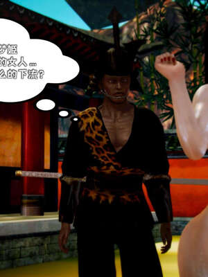 [死神]我的黑帮生涯11_268