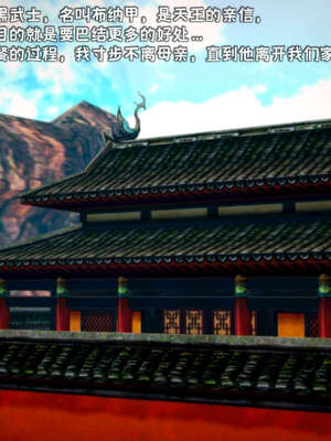 [死神]我的黑帮生涯11_270