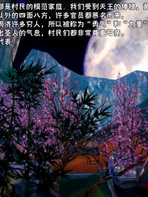 [死神]我的黑帮生涯11_272