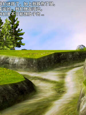 [死神]我的黑帮生涯11_273