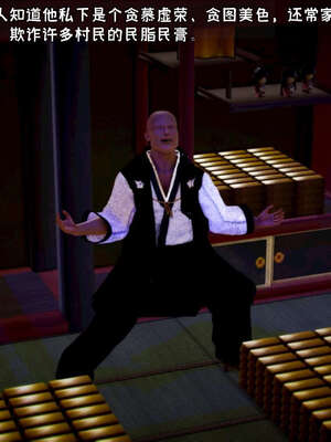 [死神]我的黑帮生涯11_277