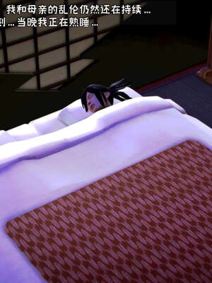 [死神]我的黑帮生涯11_280