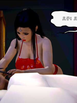 [死神]我的黑帮生涯11_281