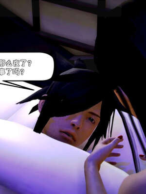 [死神]我的黑帮生涯11_282