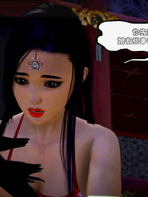 [死神]我的黑帮生涯11_283