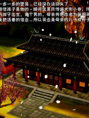 [死神]我的黑帮生涯11_289