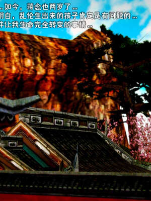 [死神]我的黑帮生涯11_290