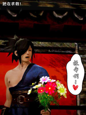 [死神]我的黑帮生涯11_292