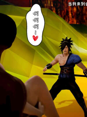 [死神]我的黑帮生涯11_293