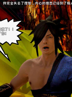 [死神]我的黑帮生涯11_296