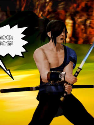 [死神]我的黑帮生涯11_298