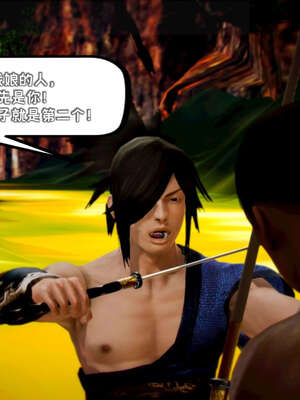 [死神]我的黑帮生涯11_302