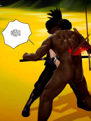 [死神]我的黑帮生涯11_303