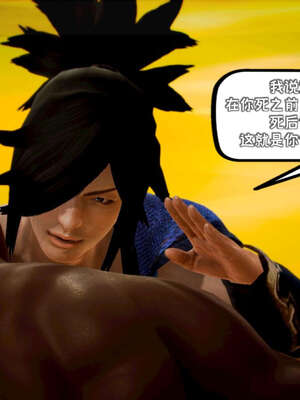 [死神]我的黑帮生涯11_305